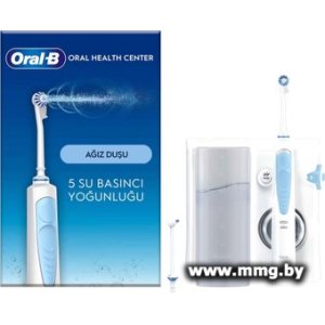 Oral-B Professional Care Health Center OXYJET MD20.020.0