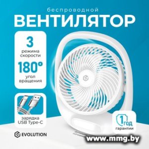Купить Evolution AirLeaf AL-101(белый) в Минске, доставка по Беларуси
