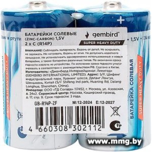 Купить Батарейка Gembird С (R14) GB-R14P-2F в Минске, доставка по Беларуси