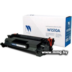 Купить Картридж NV Print NV-W1510A (аналог HP W1510A) в Минске, доставка по Беларуси