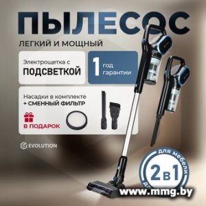 Купить Evolution LX950 black blue в Минске, доставка по Беларуси