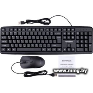 Гарнизон GKS-122