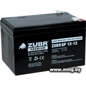 Zubr GP 12-12