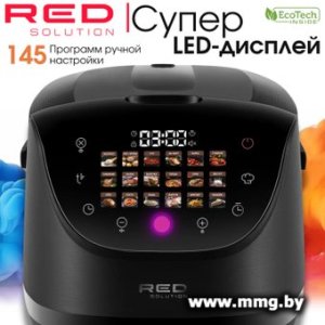 Купить RED Solution COLORCOOK RMC-88 в Минске, доставка по Беларуси