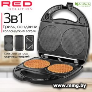 Купить RED Solution RMB-M602 в Минске, доставка по Беларуси