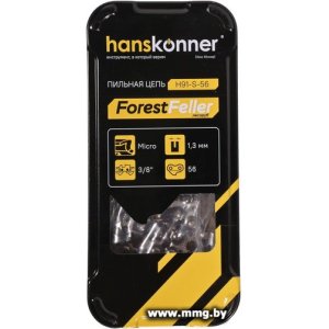 Купить Цепь для пилы Hanskonner H91-S-56 в Минске, доставка по Беларуси