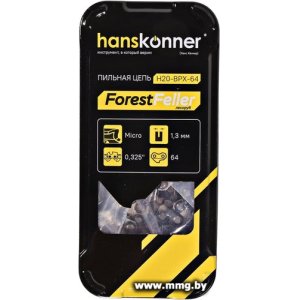 Цепь для пилы Hanskonner H20-BPX-64