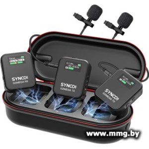 Купить Радиосистема Synco G2(A2) Mega в Минске, доставка по Беларуси