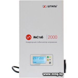 Купить Штиль ИнСтаб IS2000 в Минске, доставка по Беларуси
