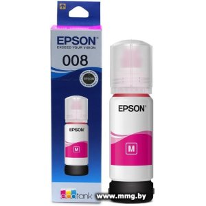 Купить Чернила Epson 008 C13T06G398 в Минске, доставка по Беларуси