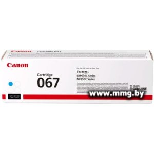 Картридж Canon 067 Cyan 5101C002