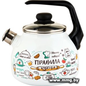 Чайник Appetite Правила кухни 4с209я
