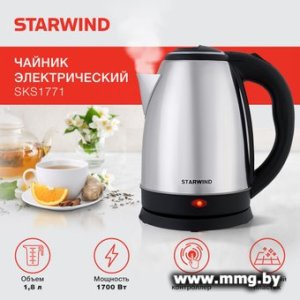 Купить Чайник StarWind SKS1771 в Минске, доставка по Беларуси