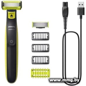 Купить Philips QP2824/10 в Минске, доставка по Беларуси