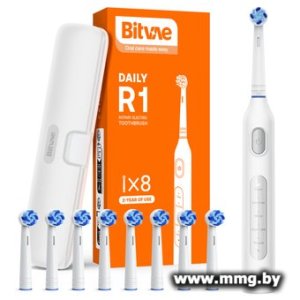 Купить Bitvae R1 (белый) в Минске, доставка по Беларуси