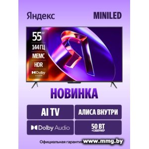 Купить Телевизор Яндекс ТВ Станция Про MiniLED (YNDX-00103) в Минске, доставка по Беларуси