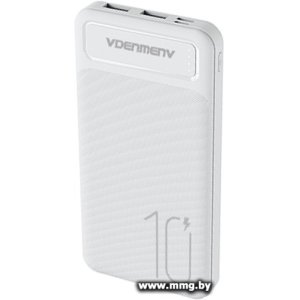 VDENMENV DP09 10000mAh (белый)