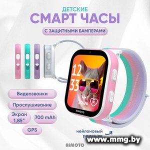 Купить Aimoto Fun (белый) 8370202 в Минске, доставка по Беларуси