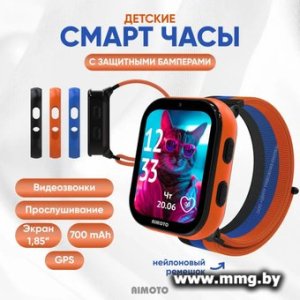 Купить Aimoto Fun (черный) 8370201 в Минске, доставка по Беларуси