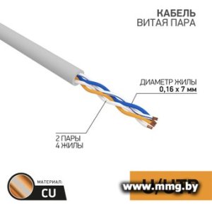 Купить Кабель Rexant 01-0026 (305 м, серый) в Минске, доставка по Беларуси