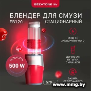 Купить Gezatone FB120 в Минске, доставка по Беларуси