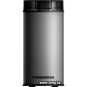 Купить Redmond (Редмонд) CG805 (серебристый) в Минске, доставка по Беларуси