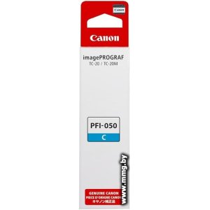 Чернила Canon PFI-050C Cyan 5699C001