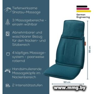 Купить Массажная накидка на сиденье Beurer MG 330 (petrol blue) в Минске, доставка по Беларуси