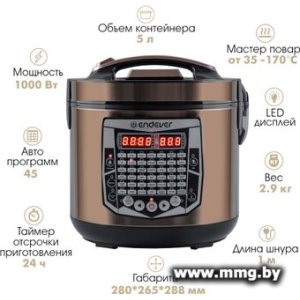 Купить Endever Vita-126 в Минске, доставка по Беларуси
