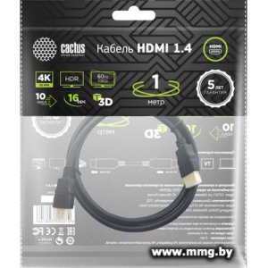 Купить Кабель CACTUS HDMI - HDMI CS-HDMI.1.4-1 (1 м, черный) в Минске, доставка по Беларуси