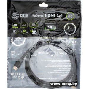 Купить Кабель CACTUS HDMI - HDMI CS-HDMI.1.4-1.8 (1.8 м, черный) в Минске, доставка по Беларуси