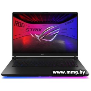 Купить ASUS ROG Strix SCAR 18 2025 G835LX-SA015 в Минске, доставка по Беларуси