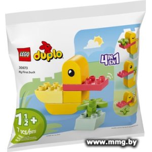 Купить LEGO Duplo 30673 Моя первая уточка в Минске, доставка по Беларуси