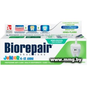 Зубная паста Biorepair Junior 75 мл