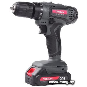 Купить Победа ДА-20/2 Ли-М (с 2-мя АКБ, кейс) в Минске, доставка по Беларуси