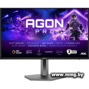 Купить AOC Agon Pro OLED AG326UD в Минске, доставка по Беларуси