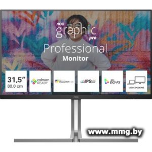 Купить AOC Graphic Pro U32U3CV в Минске, доставка по Беларуси