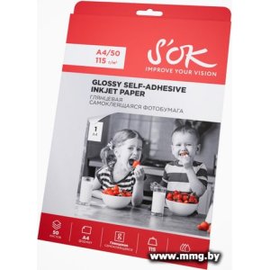 Самоклеящаяся бумага S'OK Самоклеящаяся без вырубки глянцевая A4 115 г/м2 50 листов SA4115050G-S