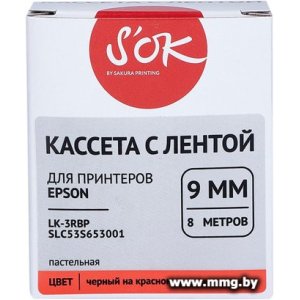 Картридж-лента для термопринтера Sakura Printing C53S653001 (черный на красном)