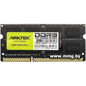 Купить SODIMM-DDR3 4GB PC-12800 ARKTEK AKD3S4N1600 в Минске, доставка по Беларуси