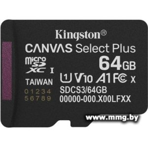 Купить Kingston 64Gb microSDXC Canvas Select Plus SDCS3/64GBSP в Минске, доставка по Беларуси