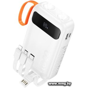 Hoco J151 10000mAh (белый)