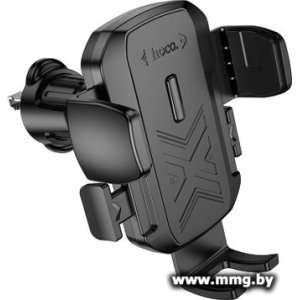 Автодержатель Hoco H65 (черный)