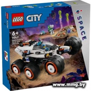 Купить LEGO City 60431 Марсоход и инопланетная жизнь в Минске, доставка по Беларуси