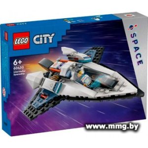 Купить LEGO City 60430 Межзвездный космический корабль в Минске, доставка по Беларуси