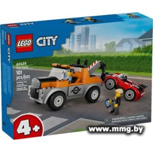 LEGO City 60435 Эвакуатор и спортивный автомобиль