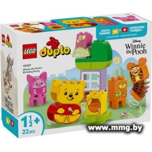 Купить LEGO Duplo Disney День Рождения 10457 в Минске, доставка по Беларуси