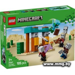 LEGO Minecraft 21267 Сельский патруль в пустыне