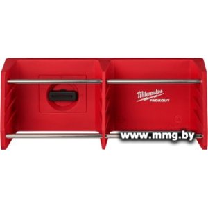 Полка Milwaukee PackOut 4932480710
