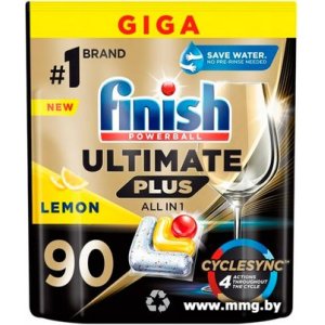 Капсулы для посудомоечной машины Finish Powerball Ultimate Plus All in 1 Лимон (90 шт)